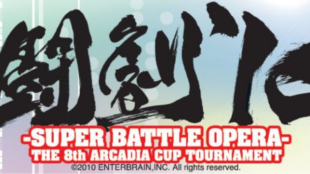 Super Battle Opera 8th Arcadia Cup Tournament